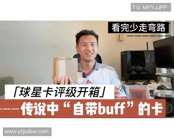 深度测评足球球星卡收藏价值与潜力全面解析